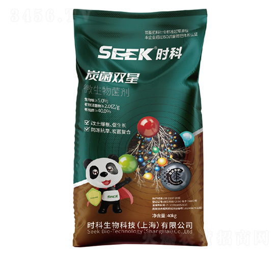 炭菌雙星(生物炭基肥)-時(shí)科生物