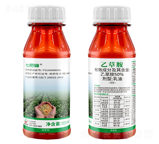 50%乙草胺-七把鐮-鼎來瑞