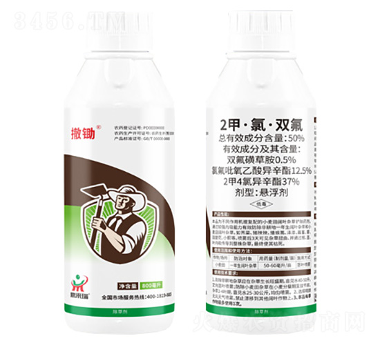 50%2甲·氯·雙氟-撤鋤-鼎來(lái)瑞