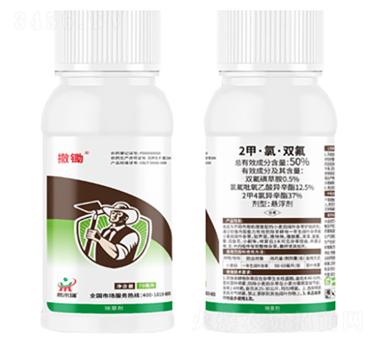 50%2甲·氯·雙氟80ml-撤鋤-鼎來瑞