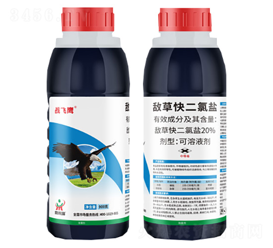 20%敵草快二氯鹽-戰(zhàn)飛鷹-鼎來(lái)瑞