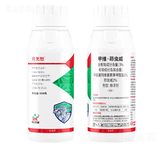 3%甲維·茚蟲威500g-月無(wú)愁-鼎來(lái)瑞