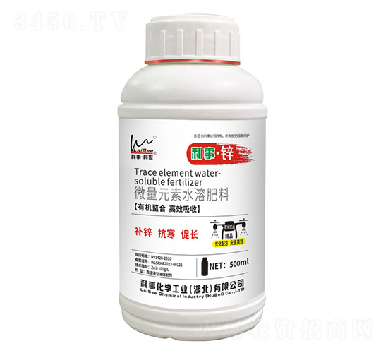 大量元素水溶肥料-利事鋅-利事·利世-利事化學(xué)