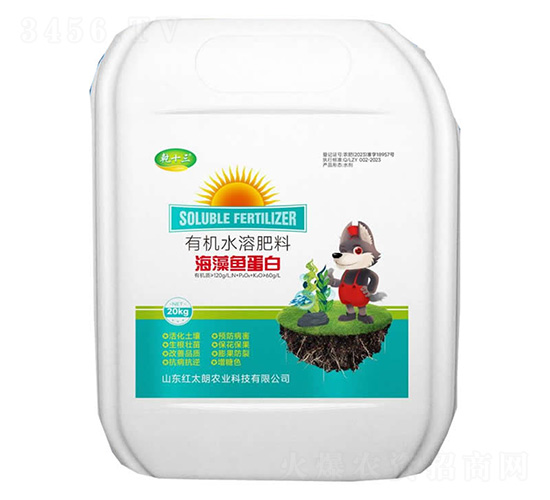 海藻魚蛋白有機水溶肥料-乾十三-紅太朗農(nóng)業(yè)