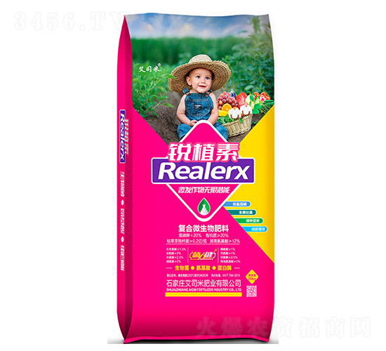 銳植素復合微生物肥料-艾司米