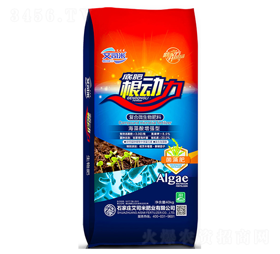 根動力復合微生物肥-艾司米