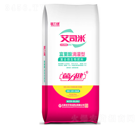 富里酸滴灌型復合微生物肥料-菌力健-艾司米