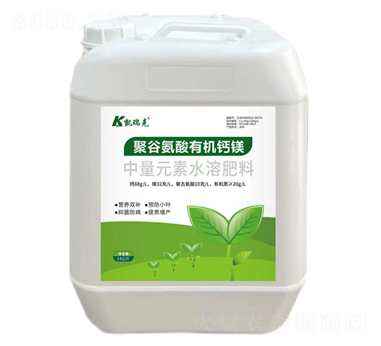 中量元素水溶肥料-聚谷氨酸有機鈣鎂-凱瑞克