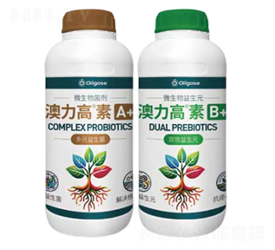 澳力高素A+B+-奧力高