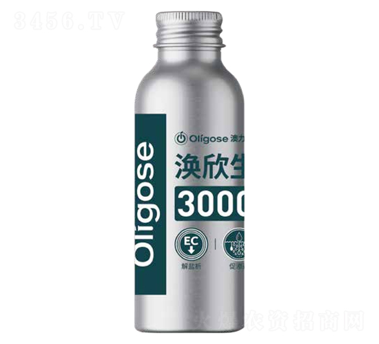 澳力高渙欣生3000-奧力高