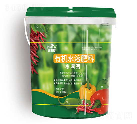 椒滿園有機(jī)水溶肥料-巴樂斯-嘉霖萬基