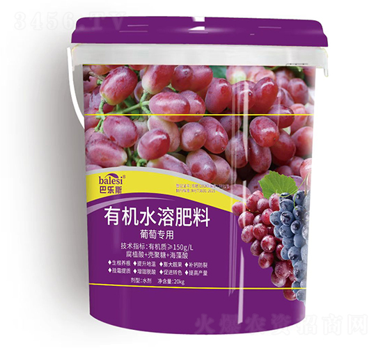 葡萄專用有機(jī)水溶肥料-巴樂斯-嘉霖萬基
