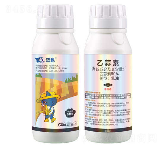 80%乙蒜素-藍(lán)貓智慧
