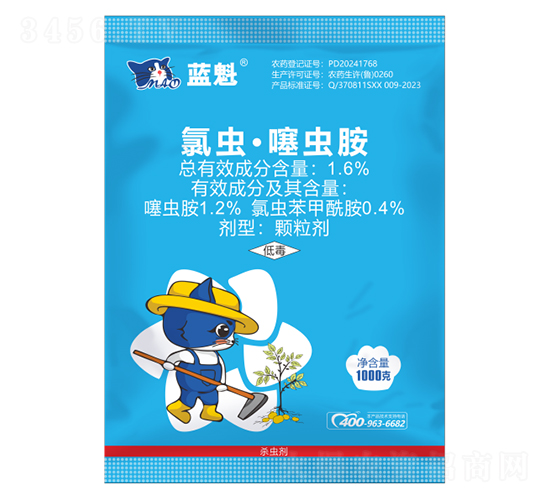 1.6%氯蟲(chóng)·噻蟲(chóng)胺-藍(lán)貓智慧