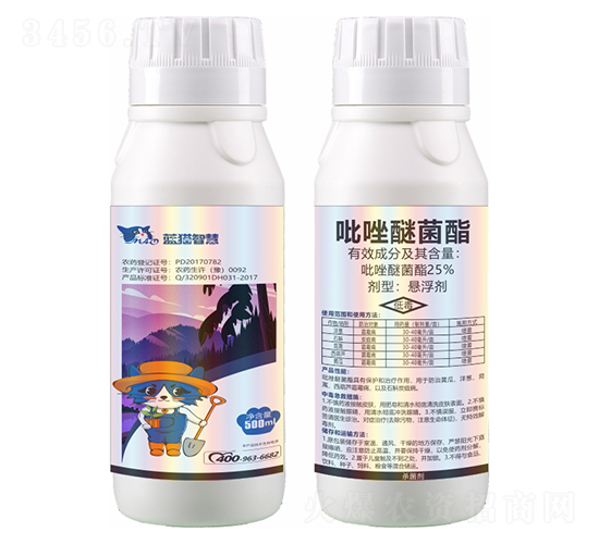 25%吡唑醚菌酯-藍貓智慧