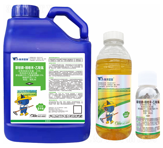 23%草銨膦 精禾·乙羧氟-藍(lán)貓智慧