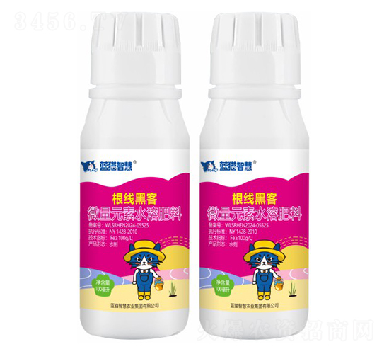 根線(xiàn)黑客-藍(lán)貓智慧