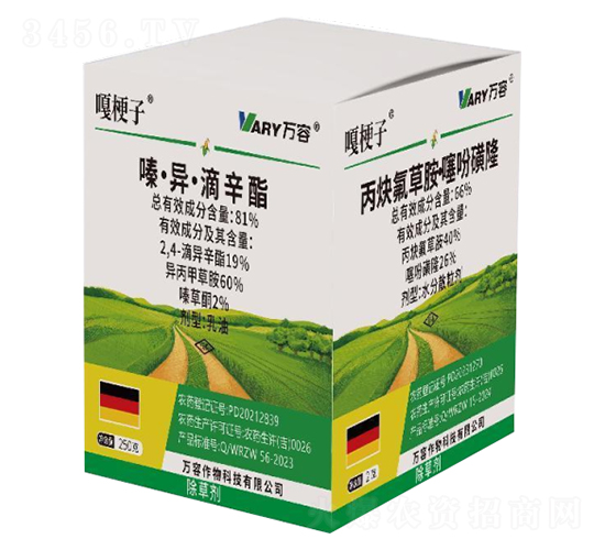 81%嗪·異·滴辛酯+66%丙炔氟草胺·噻吩磺隆-嘎梗子-萬容