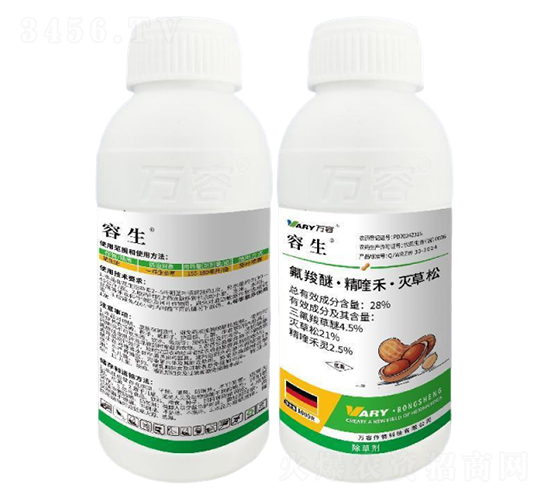 28%氟羧醚·精喹禾·滅草松-容生-萬(wàn)容