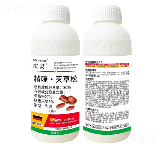 30%精喹·滅草松-慶靈-萬容