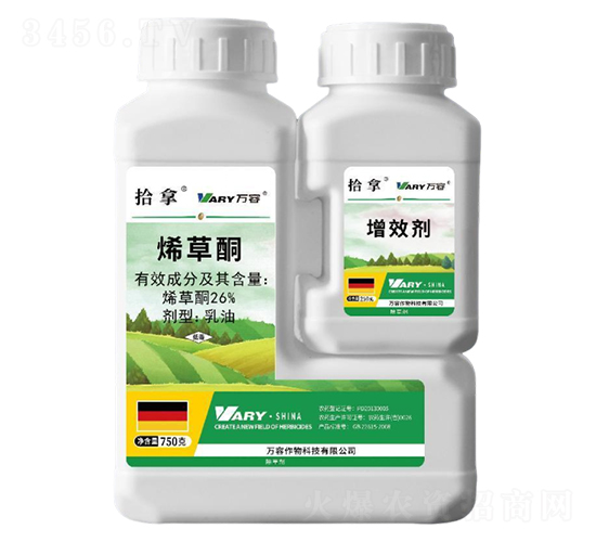 26%烯草酮+增效劑-拾拿-萬(wàn)容