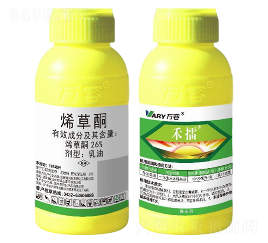 26%烯草酮-禾擂-萬(wàn)容