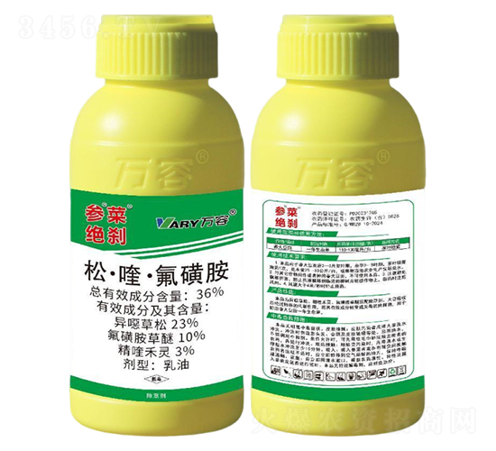 36%松·喹·氟磺胺-叁菜+絕剎-萬容