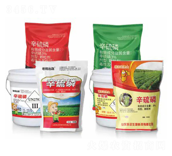 3%辛硫磷顆粒劑-老將出骉+就戀這把土-東遠生物