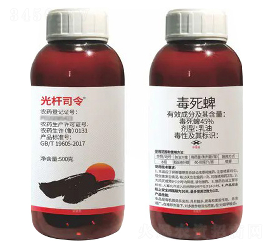 45%毒死蜱乳油-光桿司令-東遠生物
