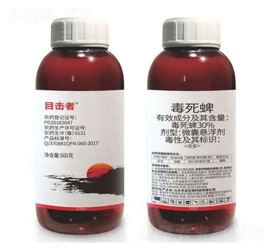 30%毒死蜱微囊懸浮劑-目擊者-東遠(yuǎn)生物