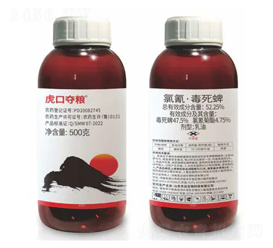 52.25%氯氰·毒死蜱乳油-虎口奪糧-東遠(yuǎn)生物