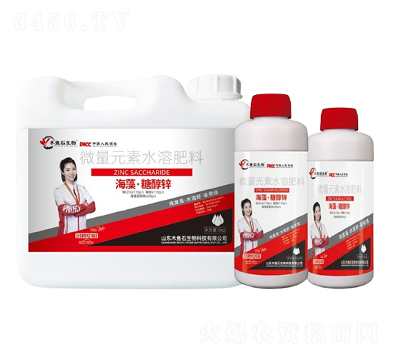 海藻·糖醇鋅-木魚石