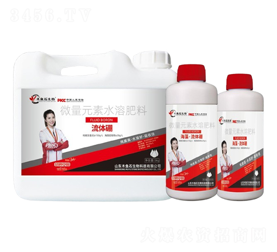 海藻·流體硼-木魚(yú)石