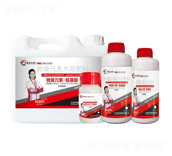 微量元素·氨基酸-木魚(yú)石