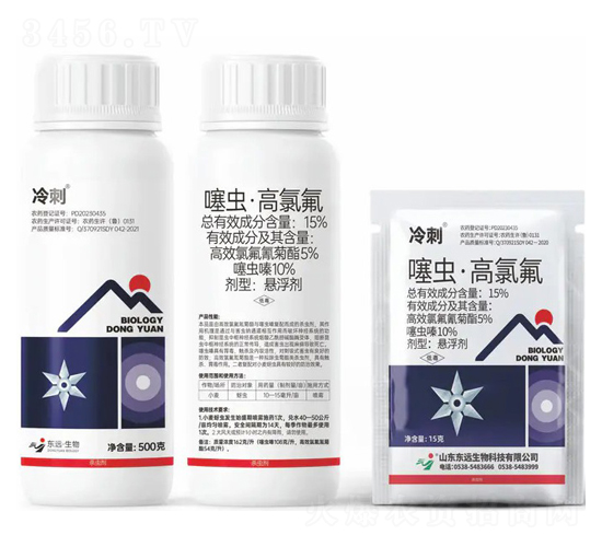15%噻蟲·高氯氟懸浮劑-冷刺-東遠(yuǎn)生物