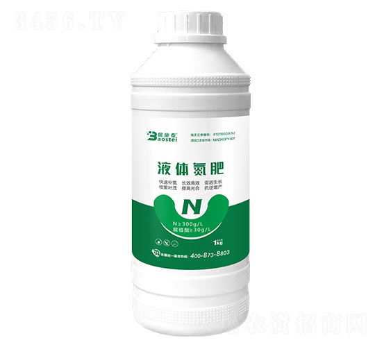 液體氮肥-保施泰