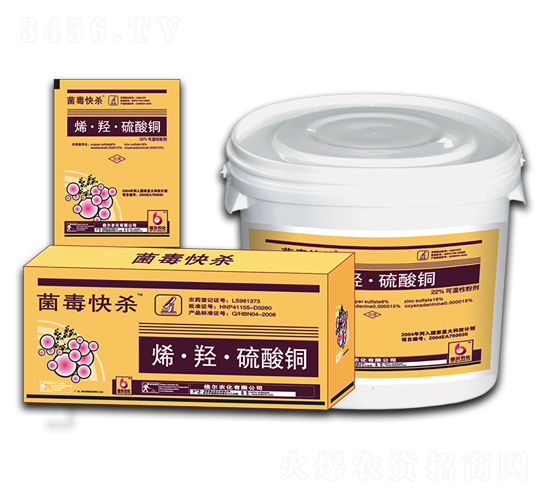 烯·羥·硫酸銅-菌毒快殺-倍爾農(nóng)化