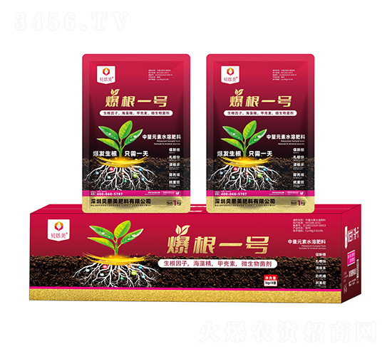 中量元素水溶肥料-爆根一號(hào)-貝恩美