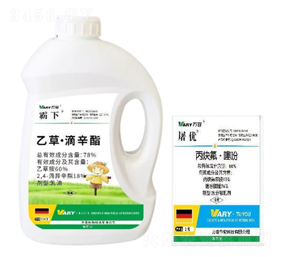 78%乙草·滴辛酯+66%丙炔氟草胺·噻吩磺隆-霸下-萬容