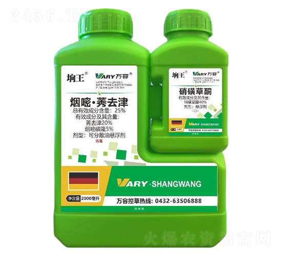 25%煙嘧·莠去津+40%硝磺草酮-坰王-萬容