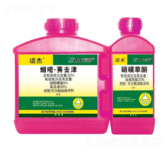 25%煙嘧·莠去津+20%硝磺草酮-頃杰-萬容