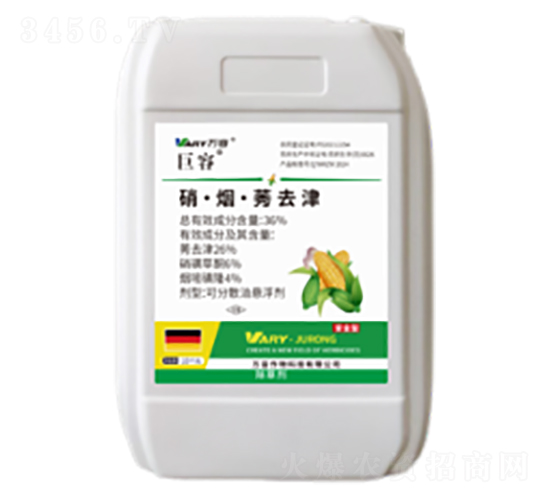 36%硝·煙·莠去津10kg-巨容-萬容