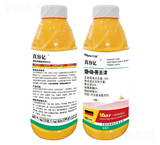 30%煙·硝·莠去津800克-真容億-萬容