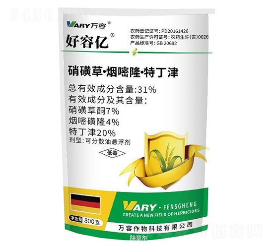 31%硝磺草·煙嘧隆·特丁津-好容億-萬(wàn)容