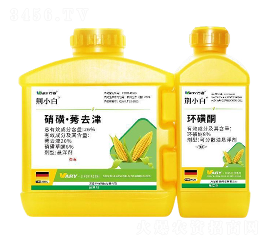 26%硝磺·莠去津-荊小白-萬容