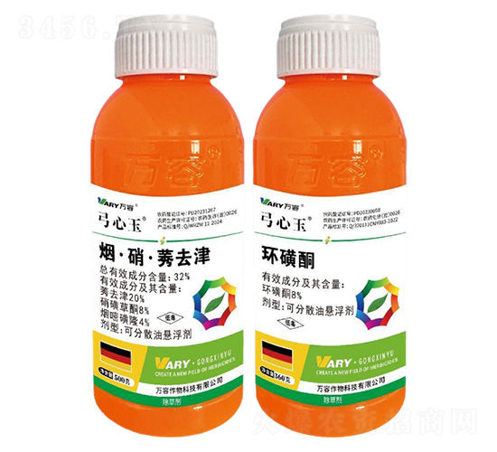 32%煙·硝·莠去津500克+8%環(huán)磺酮360克-弓心玉-萬(wàn)容