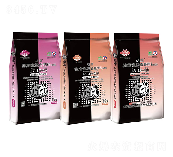 穩(wěn)定性復合肥料(3型)-萌虎-氮能生物