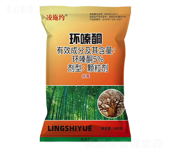 5%環(huán)嗪酮-凌施約-紅太陽(yáng)