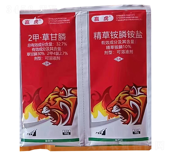 32.7%2甲·草甘膦+10%精草銨膦銨鹽-贏虎-紅太陽