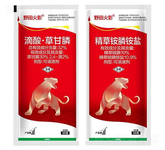 32%滴酸·草甘膦+精草銨膦銨鹽-野田火影-紅太陽(yáng)